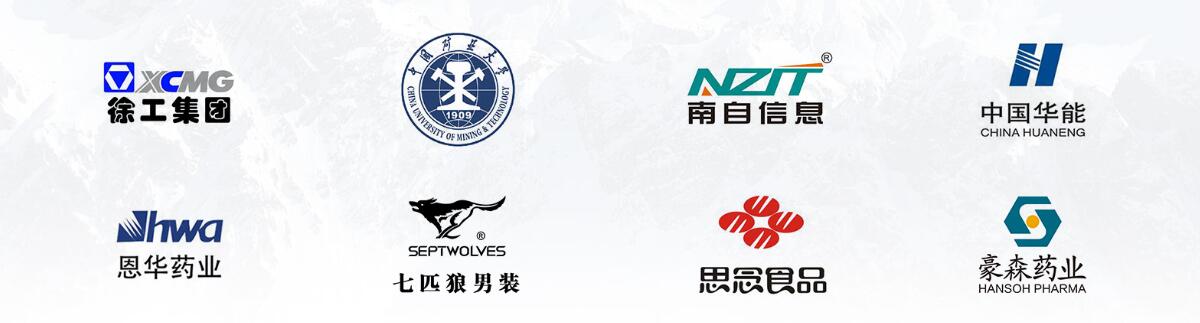 图亿知识产权合作伙伴