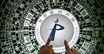 专利申请