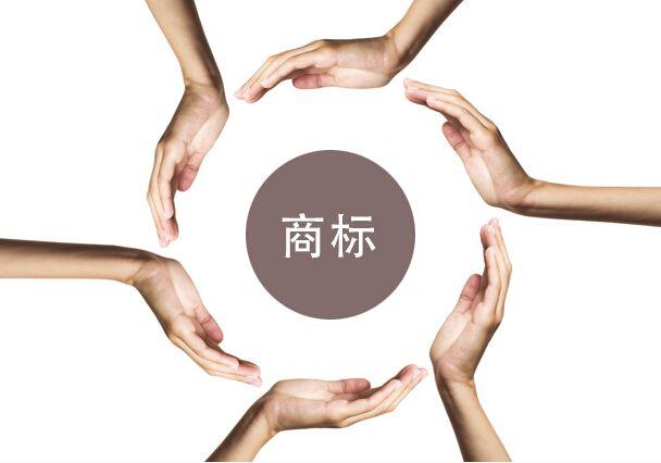 上海商标注册要注意什么,上海商标注册公司