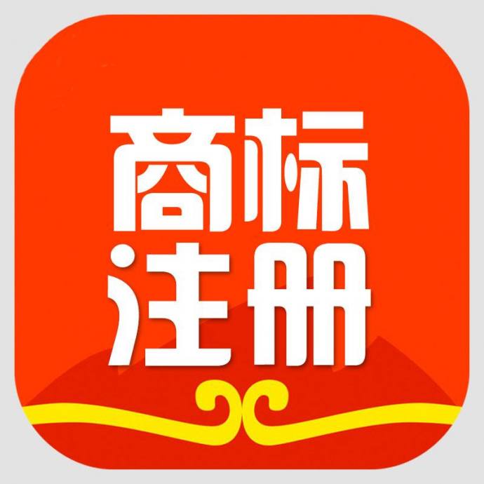 香港商标要怎么注册呢,上海商标注册
