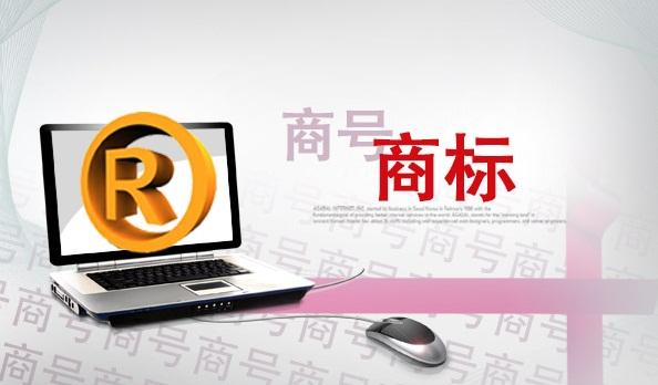商标地址变更有多重要