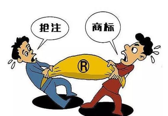 商标抢注怎么判定,武汉商标注册公司