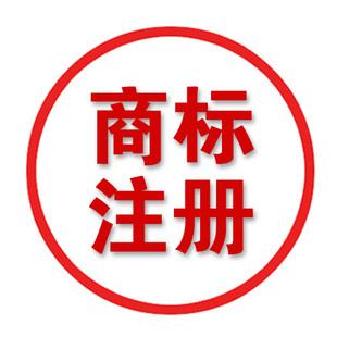 声音可以被注册成商标吗,上海商标注册公司
