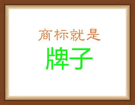 颜色商标注意要注意什么,上海商标注册公司