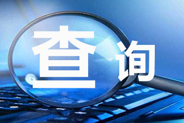 品牌商标注册查询要注意什么,上海商标注册