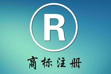 广告公司应该注册哪类商标