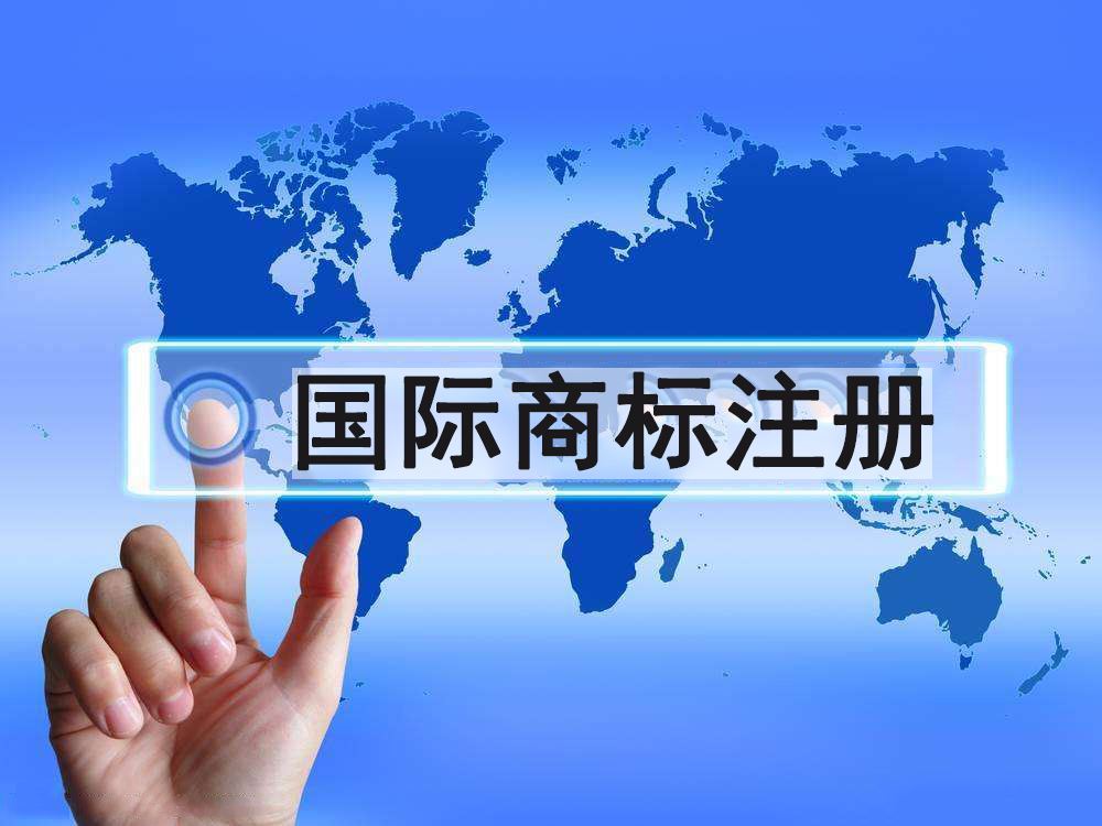 欧盟商标注册查询注意事项,武汉商标注册