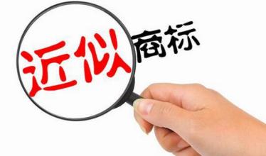 武汉商标注册,武汉商标注册公司
