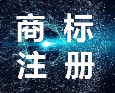 购买商标转让需要注意什么