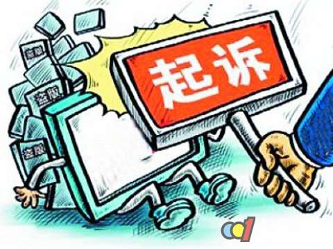 商标侵权会被追究的刑事责任吗