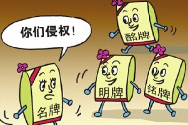武汉商标注册怎么取名通过率高