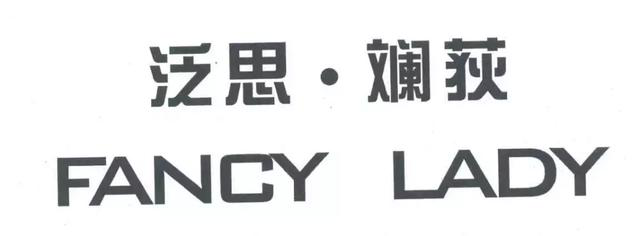 为什么英文商标更容易被驳回