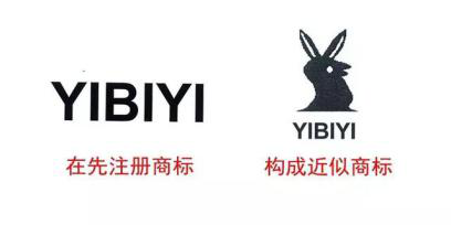 为什么英文商标更容易被驳回