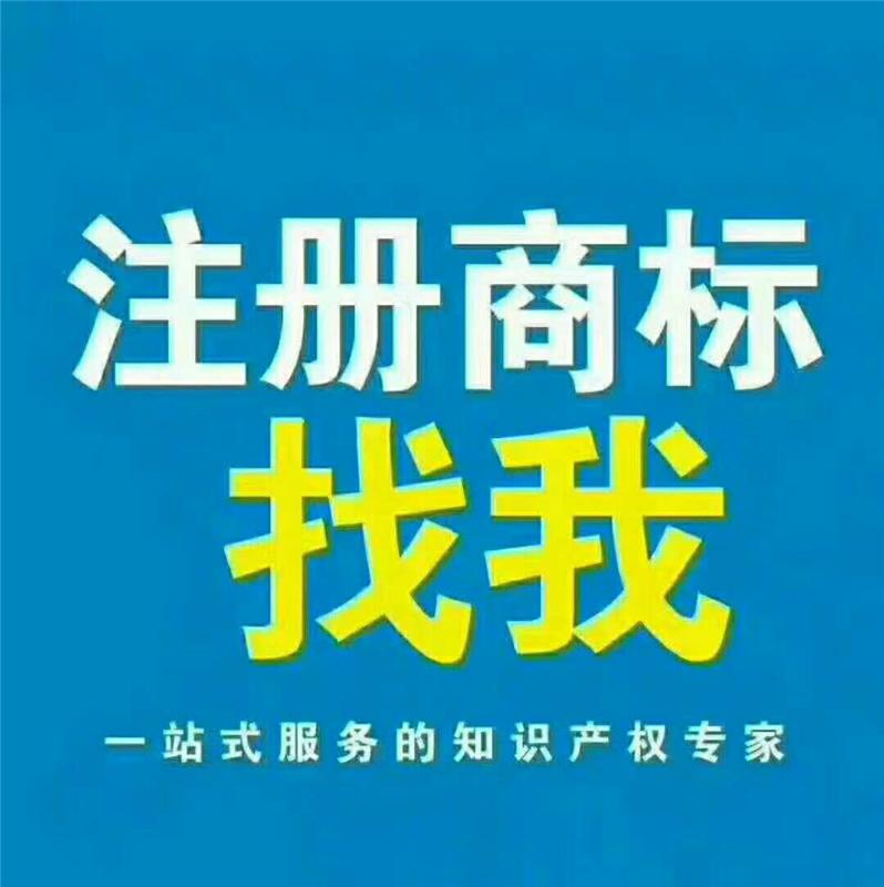 上海商标注册为什么要选择代理公司