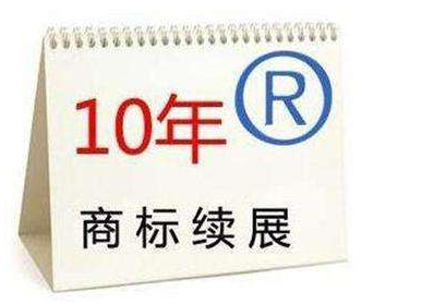 商标续展的材料需要哪些