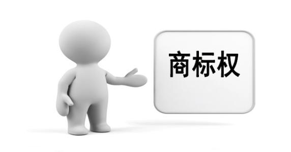 怎么获得商标的使用权呢